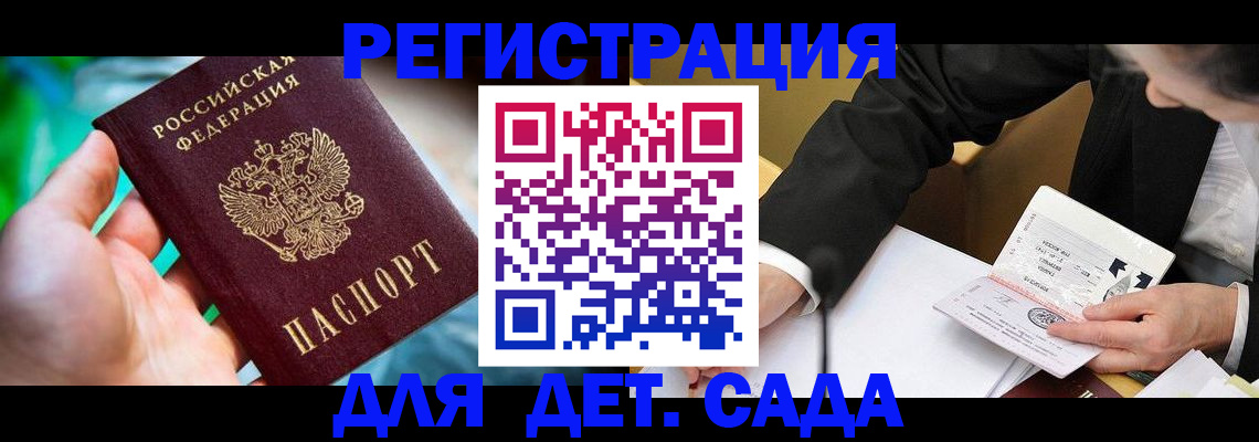 прописка поиск в Алатыре