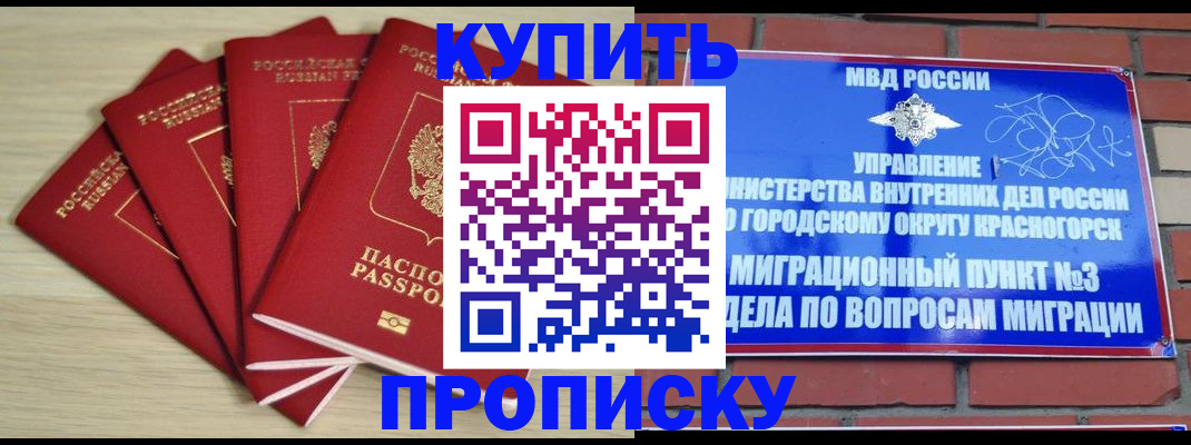 пропишу в квартире в Алатыре
